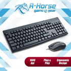Set Keyboard & Mouse Wired R-HORSE FC-7022