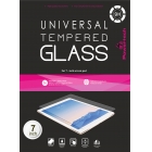 Tempered Glass Universal 7 H(0.33MM) Screen Pad
