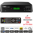 Επίγειος Ψηφιακός Δέκτης MPEG-4 OSIO OST-2660D