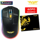Gaming Mouse Armaggeddon Scorpion 5 + Mousepad